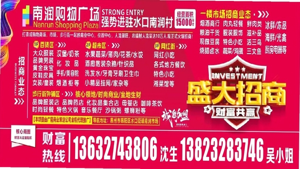 名购岛安全设置界面