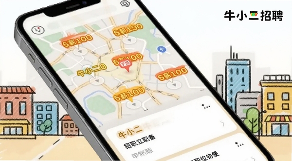 牛小二招聘附近职位功能展示图，画面展示一部手机屏幕特写，屏幕中显示地图模式下的职位分布标记，每个标记点旁有薪资标签，手机下方有职位列表卡片，背景为城市街区简笔画风格，画面右上角有牛小二招聘文字标识，整体色调明快，适配Boogu模型生成