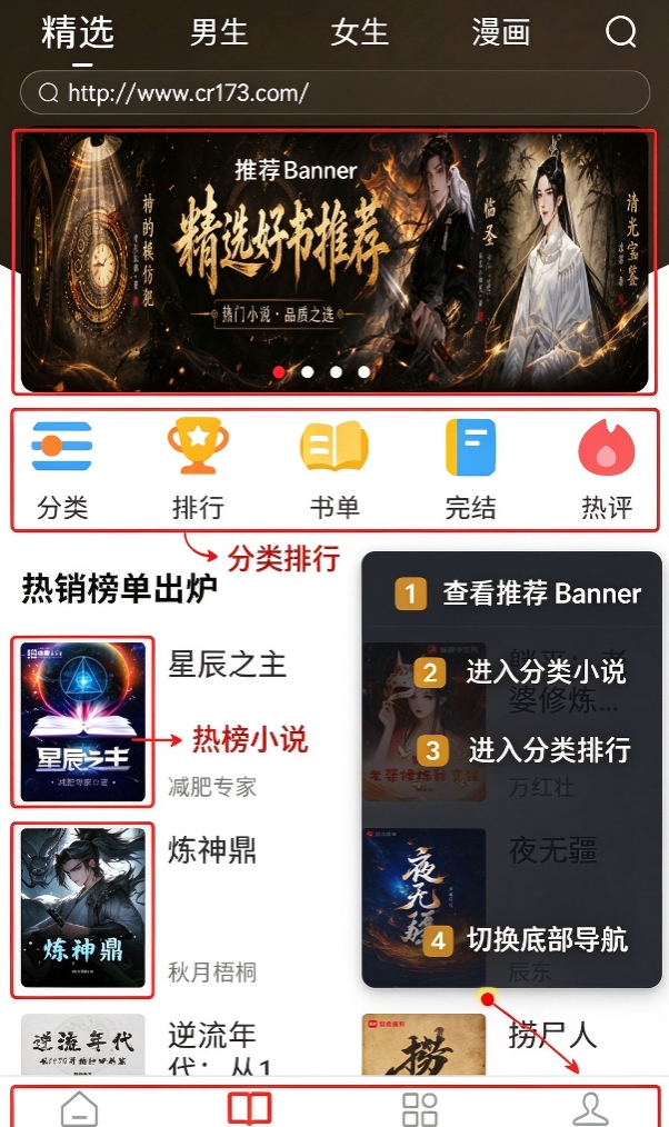 肥猫小说去广告版 肥猫小说去广告版