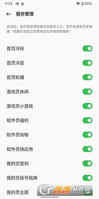 oppo应用商店下载安装官方正版 oppo应用商店下载安装官方正版