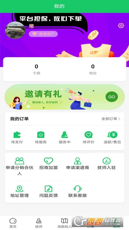 悦爽到家上门按摩 悦爽到家上门按摩