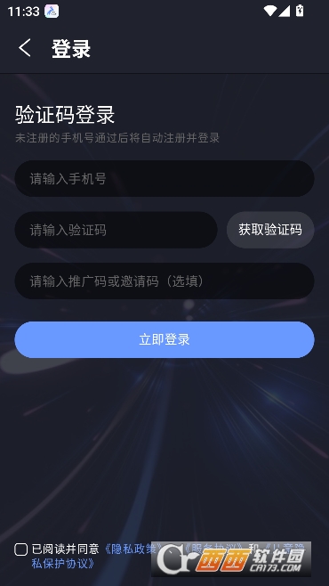 兔捷云游戏app官方最新版