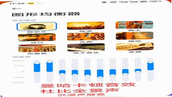 Techmi App 同类听力辅助软件对比