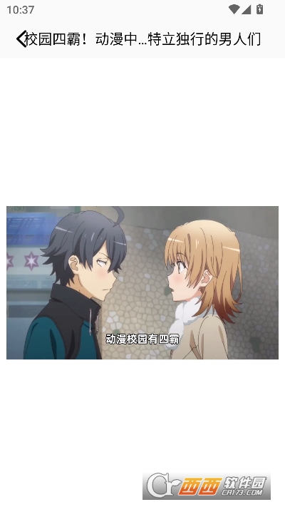 电影猎手app应用宝版 电影猎手app应用宝版