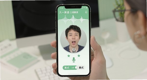 久一英语 口语跟读界面 手机屏幕 声波波形 麦克风图标 评分星级 真人发音头像 美式英式切换 清新绿色调 学习场景
