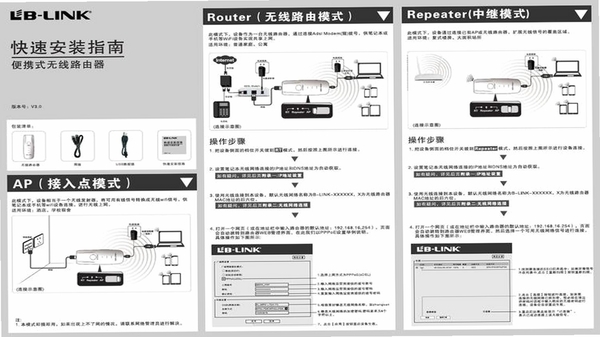 名购岛安装教程界面