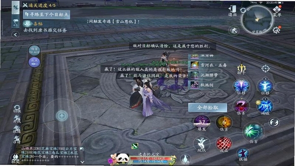 万界无双 使用问答