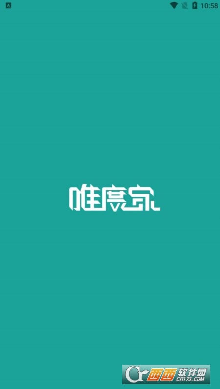 唯度家