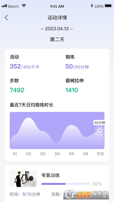 壹柏乐活运营管理系统 壹柏乐活运营管理系统