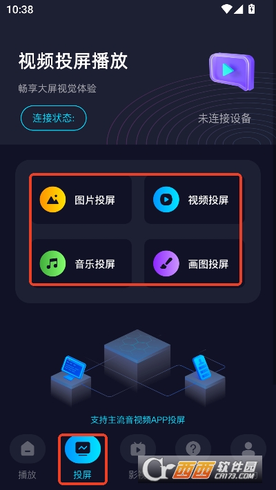 电影猎手app应用宝版 电影猎手app应用宝版