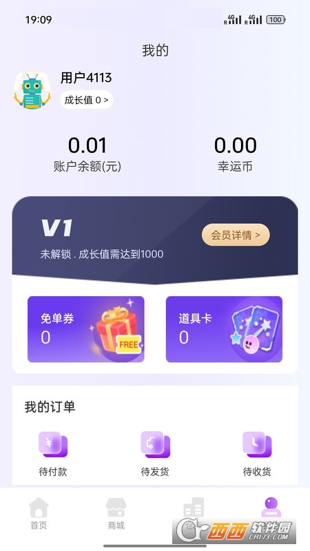 幸运屋盲盒 幸运屋盲盒