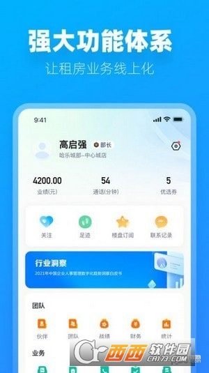 阿蜜app 阿蜜app