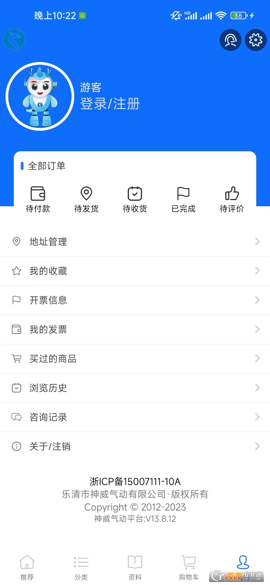 神威气动元件商城
