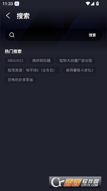 兔捷云游戏app官方最新版