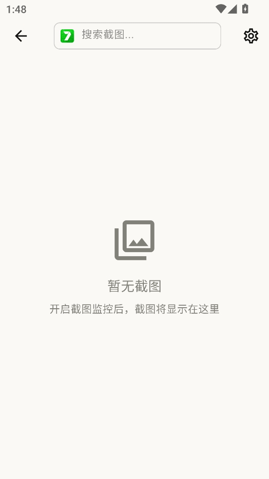 屏忆ScreenMemo安卓版 屏忆ScreenMemo安卓版