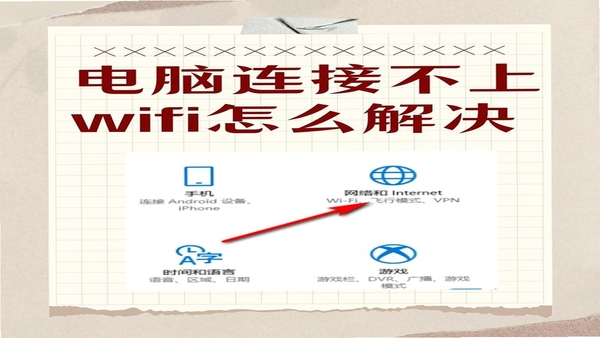远控世界 连接失败 解决方法