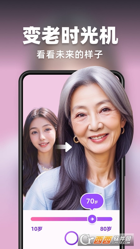AI灵绘图片处理app AI灵绘图片处理app