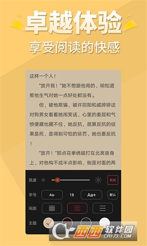大美书网2023手机版 大美书网2023手机版