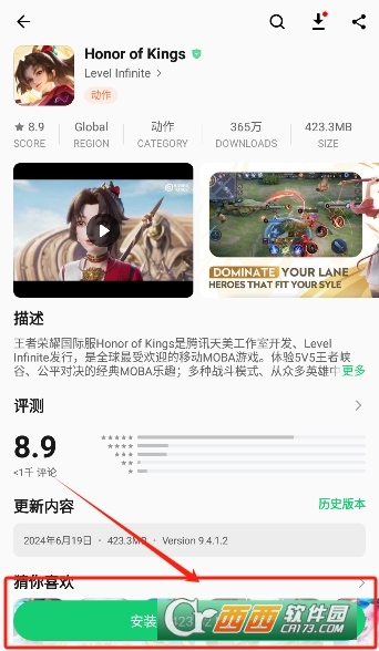 APKPure安卓版官方免费版