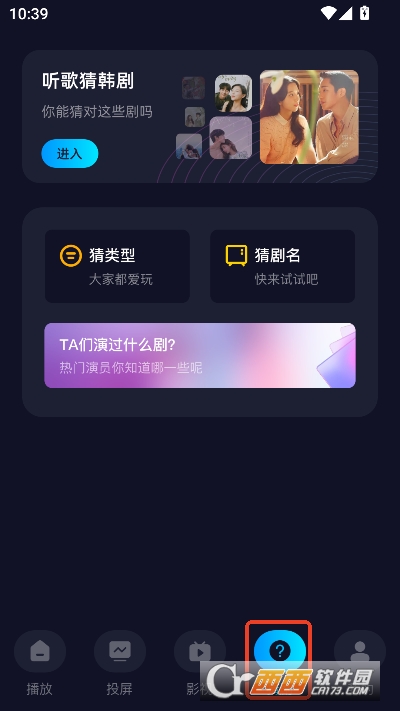 电影猎手app应用宝版 电影猎手app应用宝版
