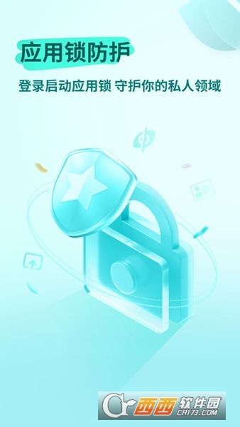 皮雀社交 皮雀社交
