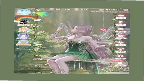 灵暖暖 界面截图