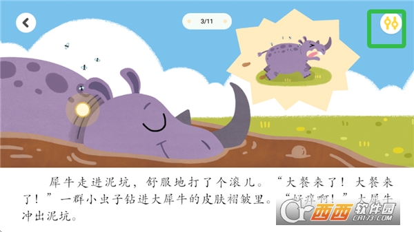 小鸡叫.叫我爱你妈妈下载2026最新版 小鸡叫.叫我爱你妈妈下载2026最新版