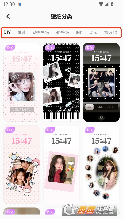 组件岛Widget Island最新版2026客户端 