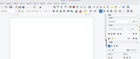 LibreOffice开源办公软件