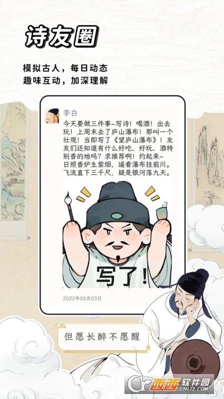 长相思诗词 长相思诗词
