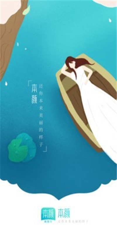 爱思特本颜(医疗美容) 爱思特本颜(医疗美容)