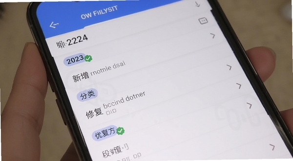 全球语音翻译 版本更新界面 手机屏幕显示更新日志列表 版本号标签 新增优化修复分类 简洁列表设计