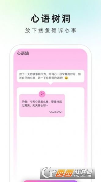 速来文件助手最新版 速来文件助手最新版
