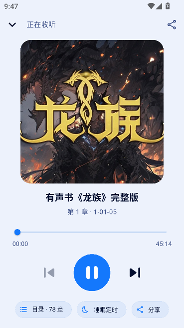 阿b听书 阿b听书
