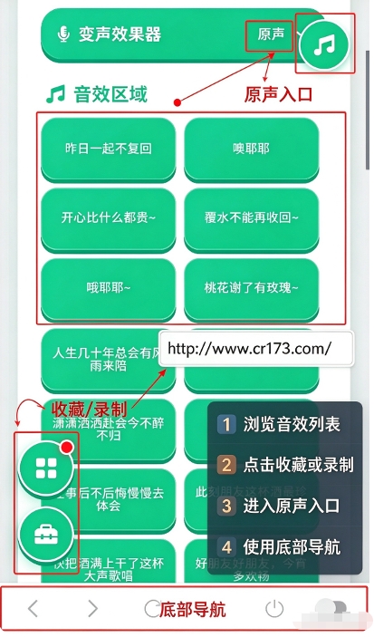 邦友的酒语音盒手机版 邦友的酒语音盒手机版