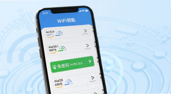 WiFi钥匙天天用软件界面中周边热点智能扫描功能展示图，手机屏幕显示多个WiFi热点名称与信号强度图标，其中免密码热点用绿色高亮标注，背景为浅蓝色渐变科技风格，画面清晰明亮