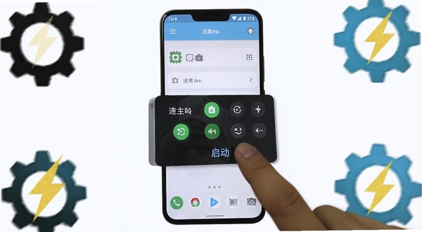 自动万能连点器 安卓手机屏幕显示悬浮控制面板 手指轻触启动连点 背景为简洁浅色应用界面 画面中心为手机正面展示 四周环绕齿轮与闪电符号代表自动化与速度感