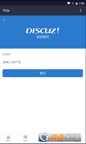 破晓论坛app