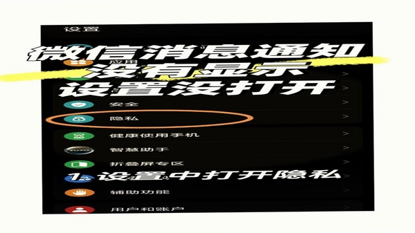Lingke 消息不漏设置