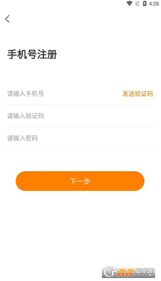 蛙蛙语音