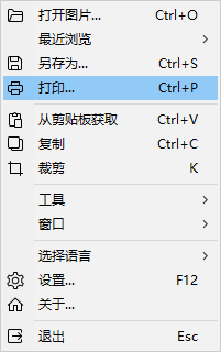 PhoXoSee图像查看器