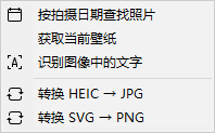 PhoXoSee图像查看器