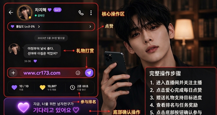 AIboyfriend官方最新版本 AIboyfriend官方最新版本