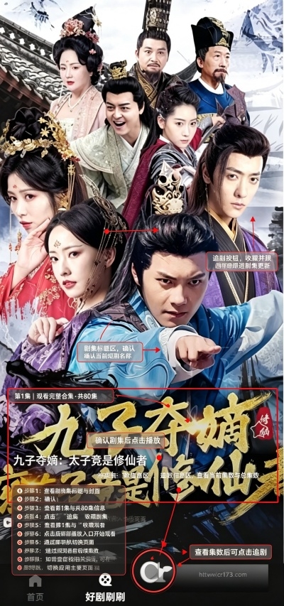 橙果短剧赚金币版 橙果短剧赚金币版