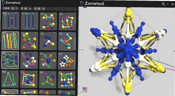 Zometool组件库界面截图，画面左侧为分类清晰的杆件与节点素材，右侧为正在搭建的几何模型，模型呈现对称的星形结构，色彩以蓝、黄、白为主，背景干净，突出软件名称Zometool，适配Boogu模型生成。