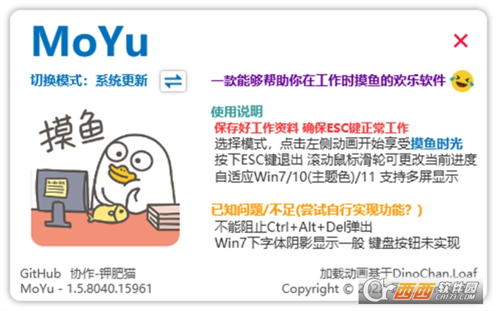 摸鱼MoYu 摸鱼MoYu