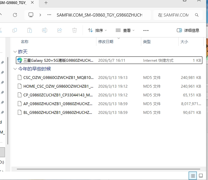 三星Galaxy Z Flip7台版F7660ZSSCBZH3官方固件 三星Galaxy Z Flip7台版F7660ZSSCBZH3官方固件