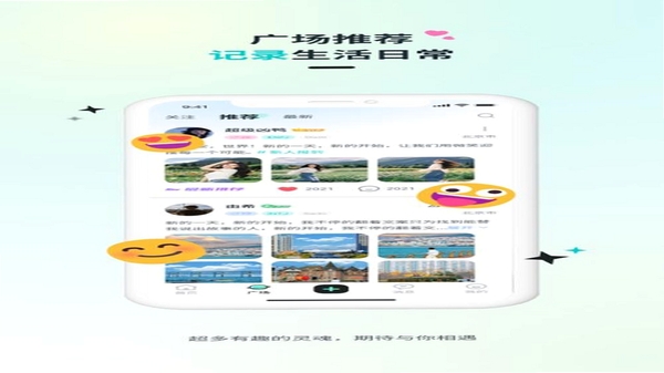Qiz 轻量安卓软件 界面截图
