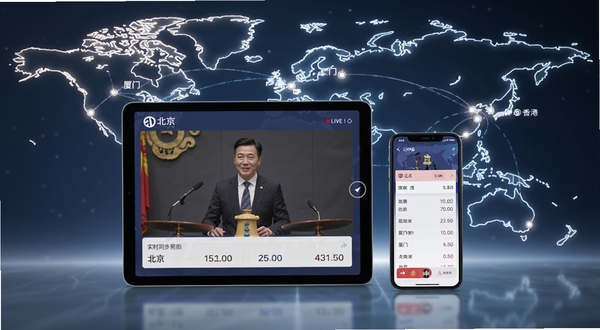 保利拍卖APP全球同步竞拍功能展示，画面主体为平板电脑与手机双屏联动，屏幕显示拍卖师现场直播画面与实时出价滚动的数字界面，背景区域为世界地图光影轮廓，标注北京、香港、厦门等城市节点，风格现代科技感与艺术感融合，突出全球互联概念。