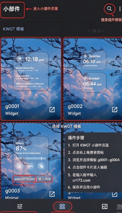 液态玻璃小组件LiquidGlassKWGT